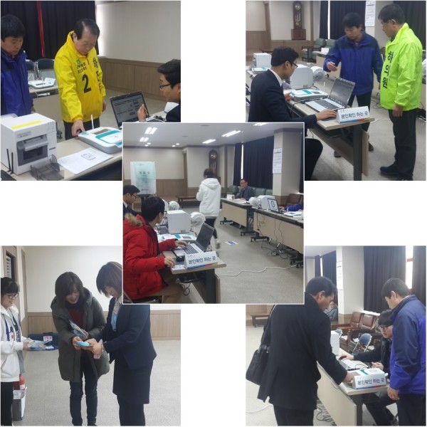 모의투표 체험 및 공명선거 홍보활동
