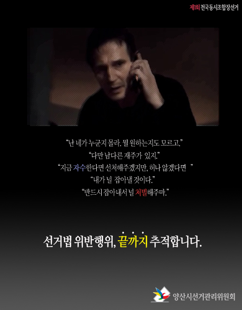 앵그리니슨