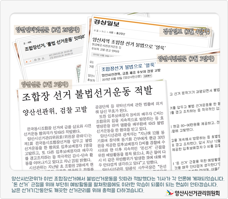 언론보도 스크랩