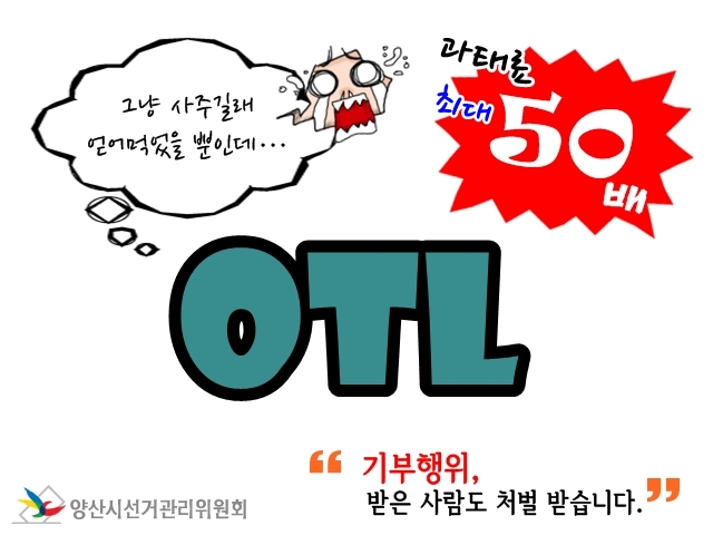 안전벨트