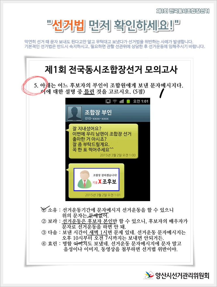 모의고사