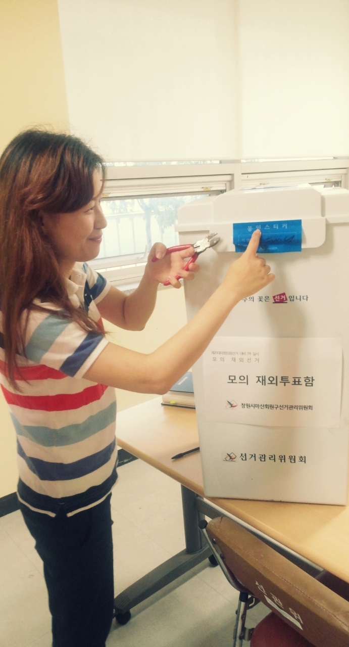 개표진행과정입니다.