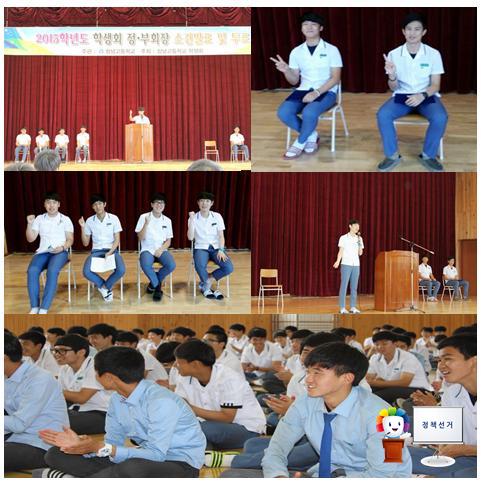 정견