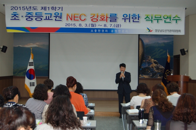 환여사