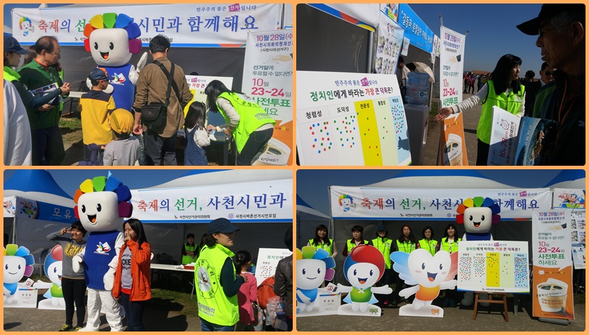 엑스포