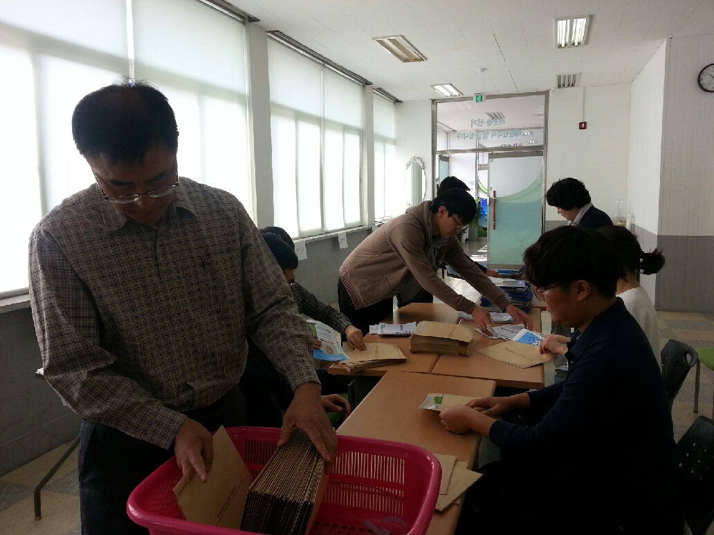 공보