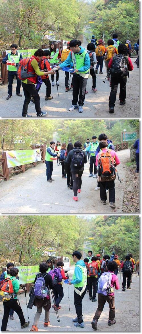 캠페인