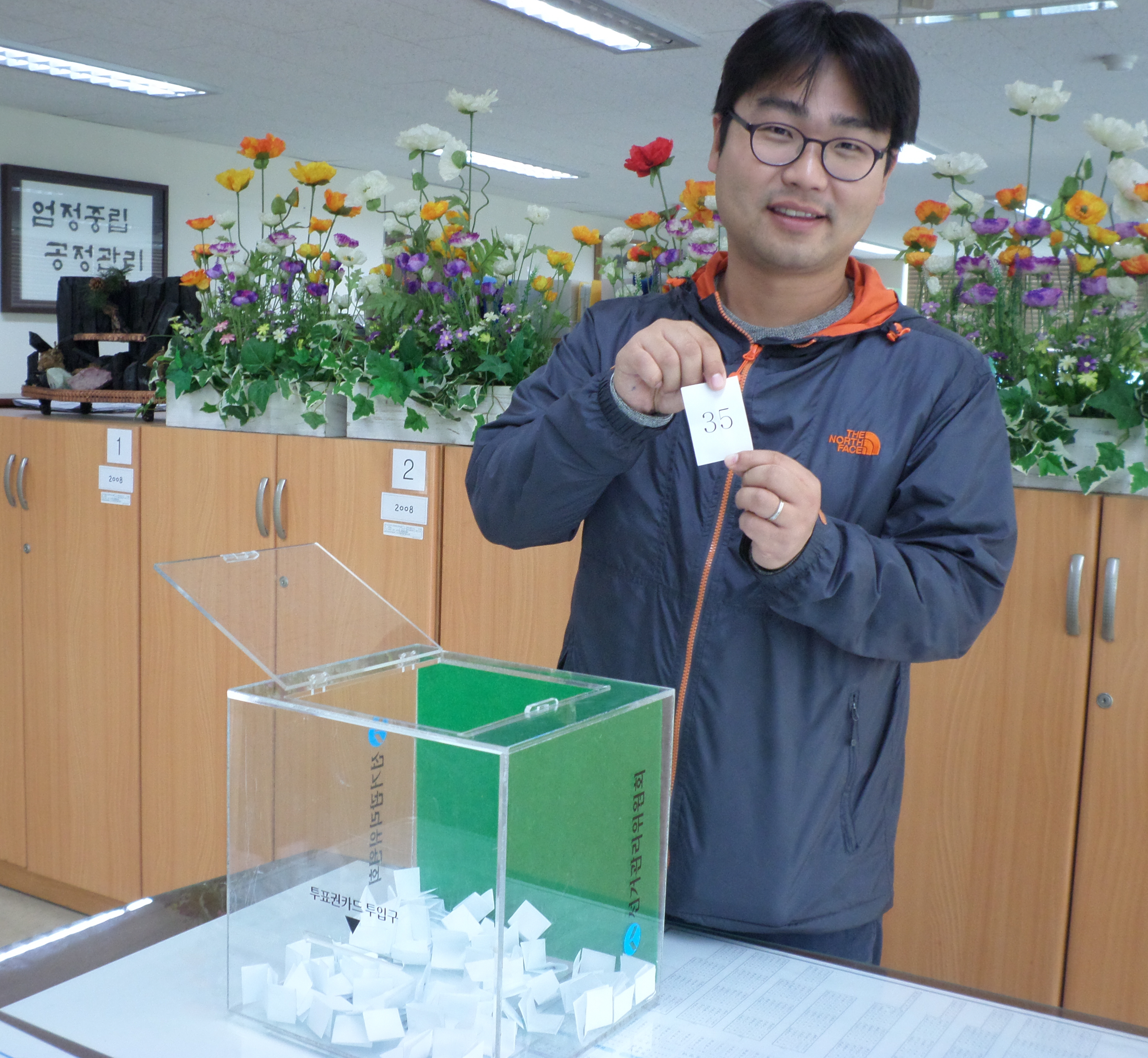 퀴즈 이벤트 정답자를 추천하고 있는 강윤식 지도홍보계장