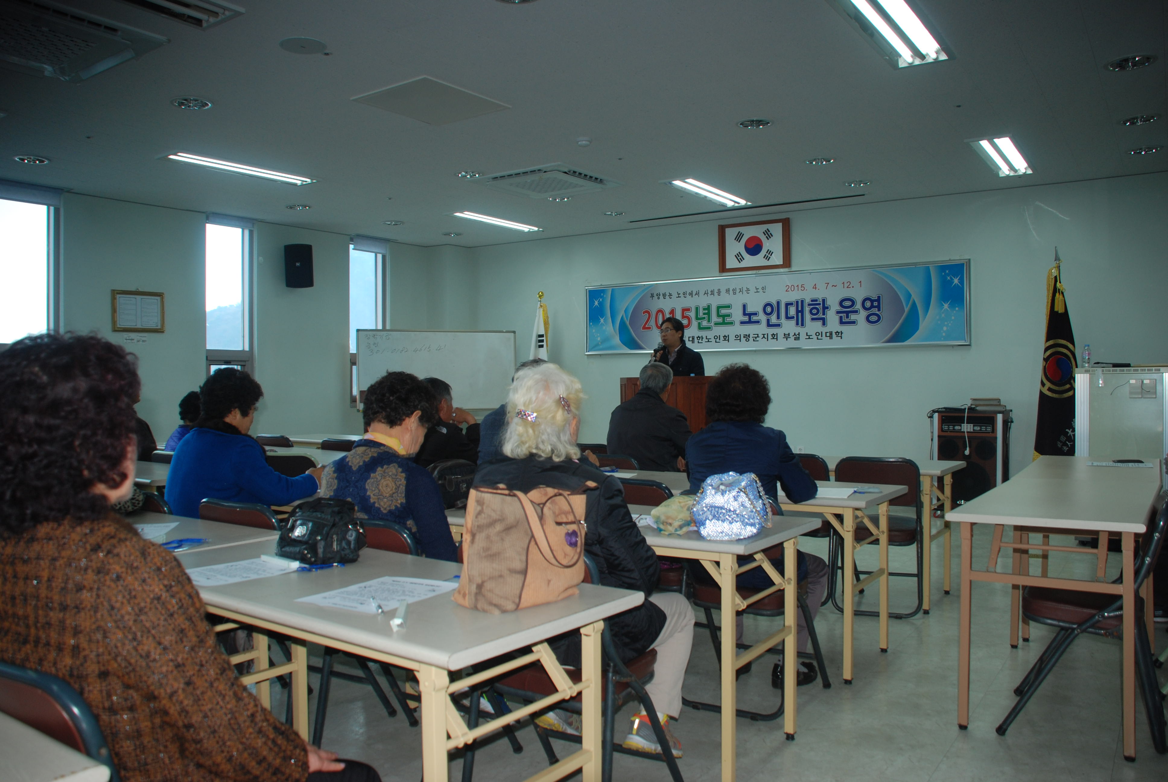 민주시민교육