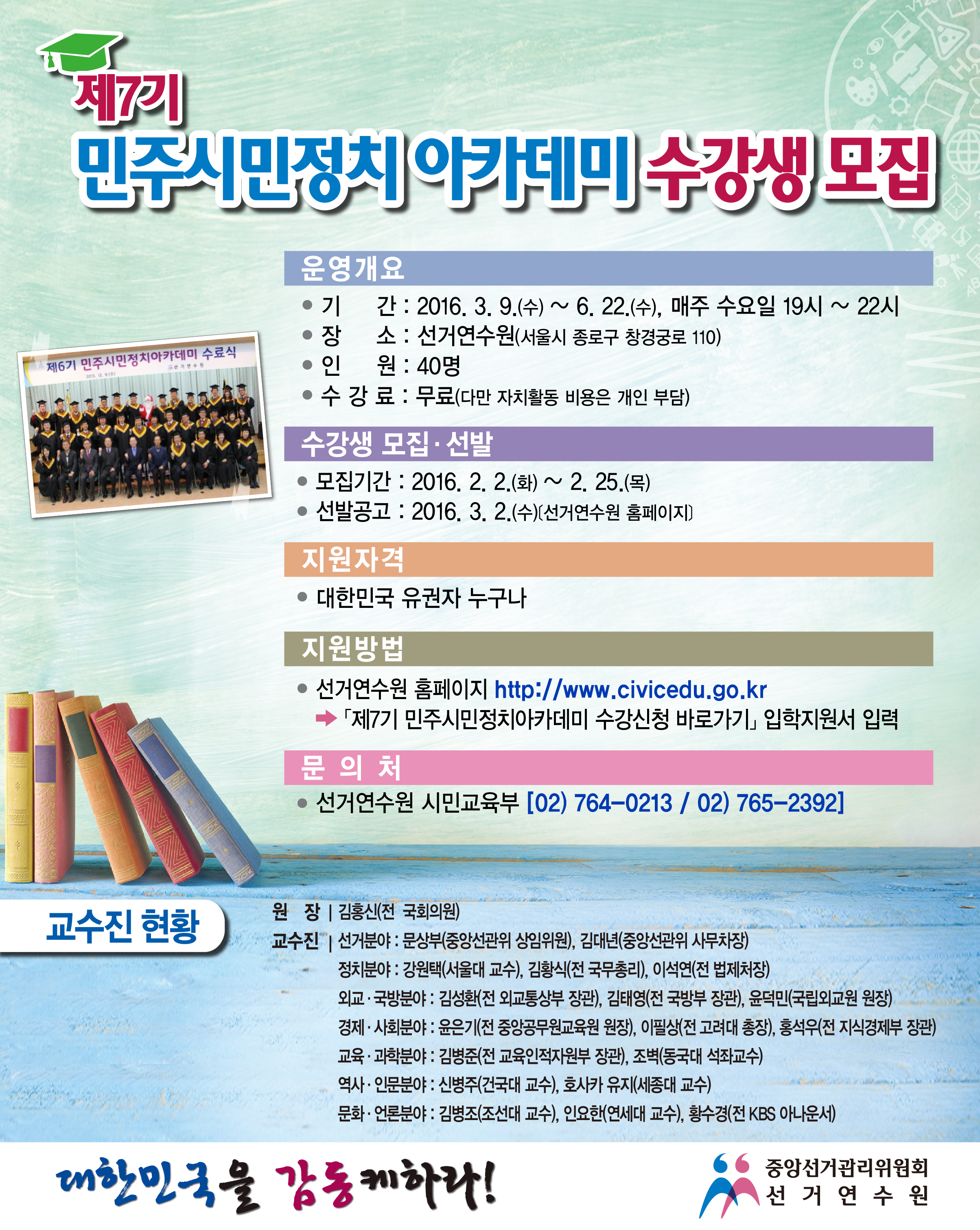 안내문
