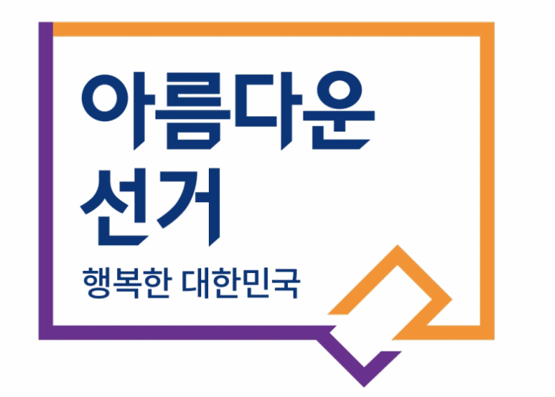 매니페스토