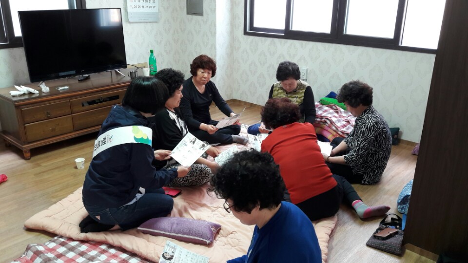 2017년 4월 두~세째 주에 공정선거지원단이 경로당을 방몬하여 홍보하는모습