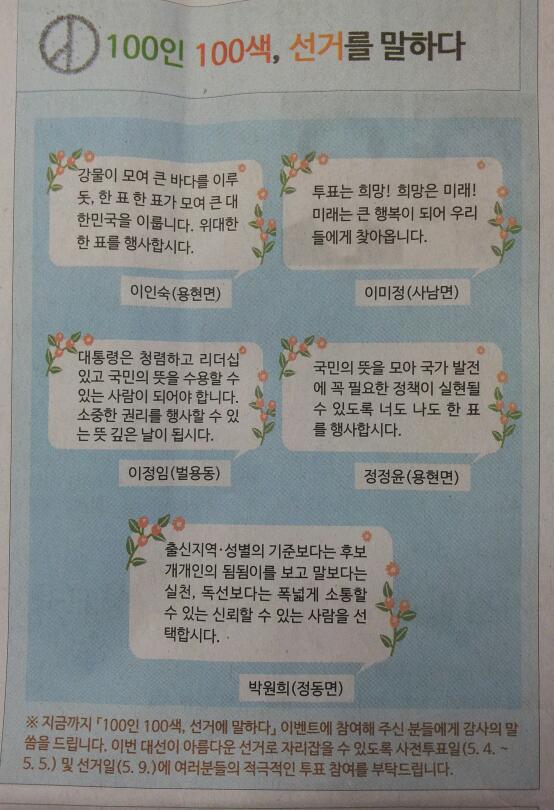 100인100색 4회차 사진입니다