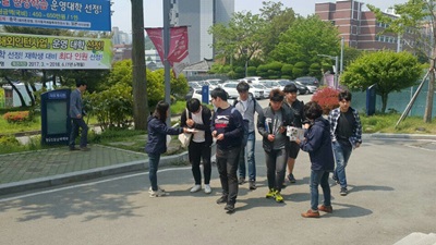 남해군선거관리위원회에서는 2017. 5. 9 실시하는 제19대 대통령선거의 공명선거 및 투표 참여 분위기 조성을 위하여 경남도립남해대학 총학생회 임원과 함께 남해대학 재학생 대상으로 공명선거 캠페인을 개최하였습니다.