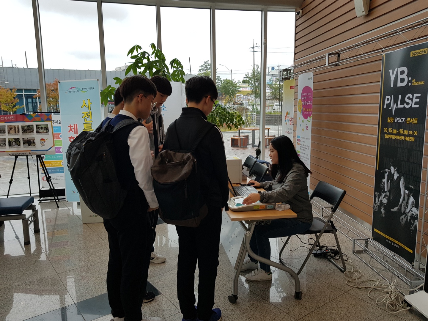  2018년10월5일 밀양아리랑아트센터에서 공정선거지원단이 사전투표체험을 위해 투표용지를 발급하고있는 모습입니다.