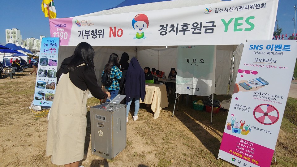 설명 후 학생들이 사전투표 모의체험을 하는 모습