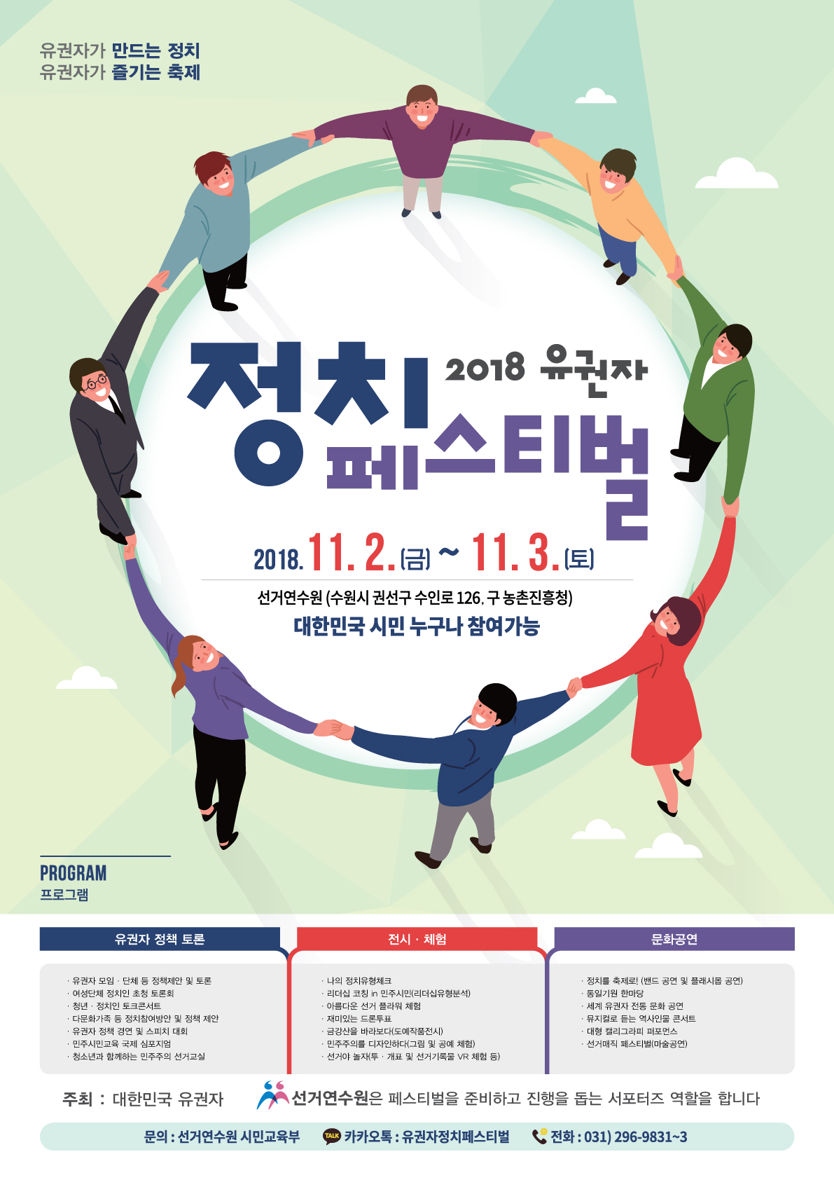 포스터