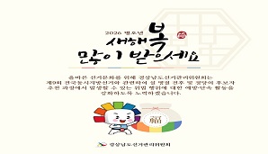 [카드뉴스] 설명절 전후 위법행위활동 예방·단속 강화