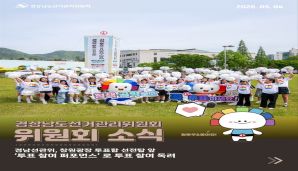 경남선관위, 창원광장 투표함 선전탑 앞 '투표 참여 퍼포먼스'